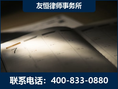 麻城-虚开增值税发票律师