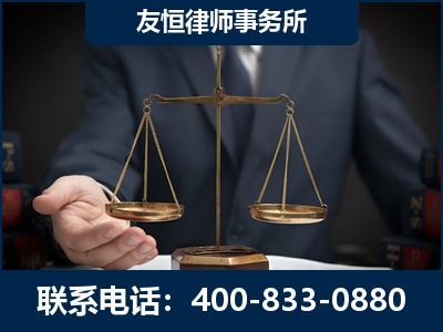 麻城-虚开增值税发票律师----郑祥律师