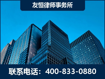 麻城-刑事律师