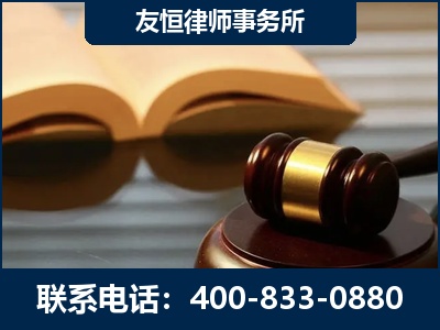 麻城-刑事律师----郑祥律师